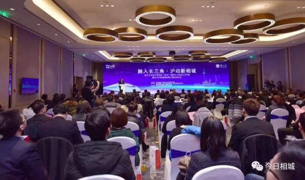 苏州相城赴北京举办投资推介会,苏州2024招商项目相城