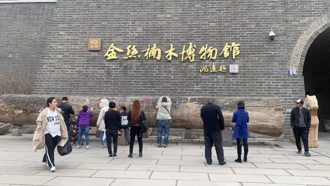 带孩子云游国内外10大顶级博物馆,青岩古镇金丝楠木博物馆