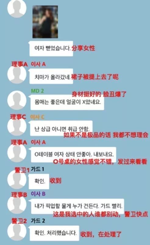 文在寅能打破财阀垄断吗,文在寅谈财阀的罪与罚