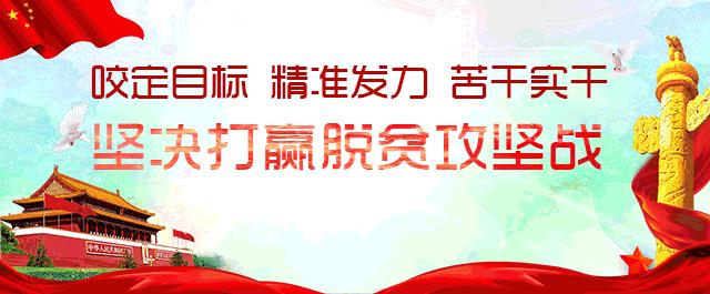 2019年汉中政府工作报告,2019汉中市政府工作报告