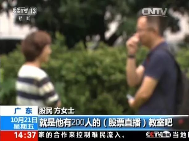 300亿身家被抓,被抓百亿身家