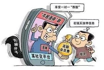 股市内幕交易案曝光,股市内幕交易案及处罚案例