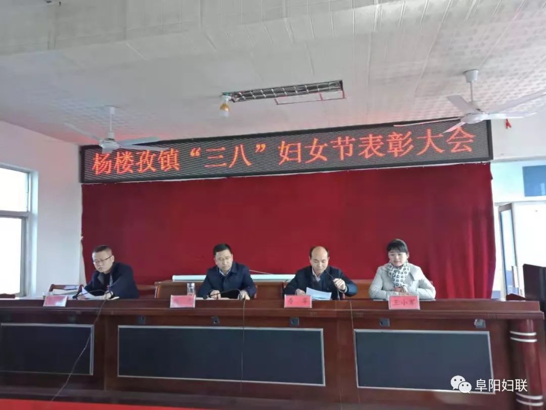 我们的节日|倾情礼赞新中国巾帼建功新时代——阜阳市各级妇联组织举办多彩活动纪念“三八”国际妇女节109周年（六）