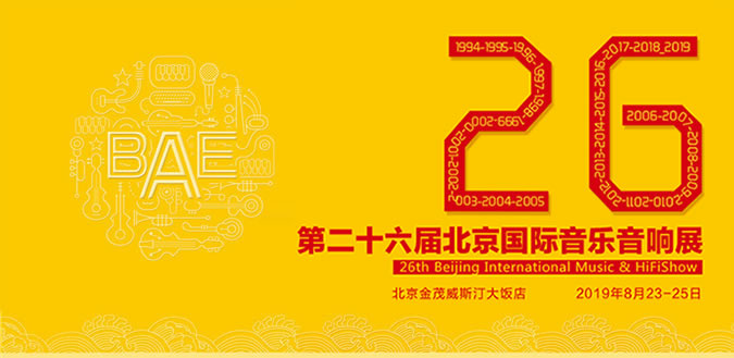 精确再现原始信号奇力DUO175XD功放