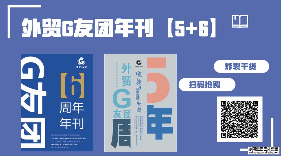 从一个跟单小弟起航，我成为了西非区域的传奇