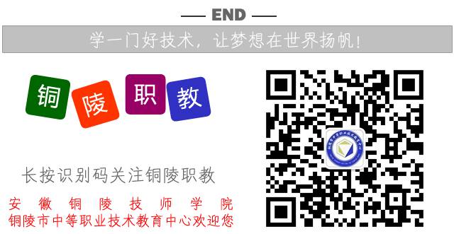 初三学生必选的优质中专学校,初三成绩差怎么选好的中专和职高