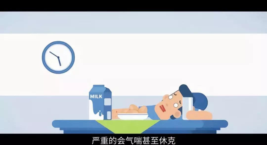 过敏别大意,过敏了千万别大意图片