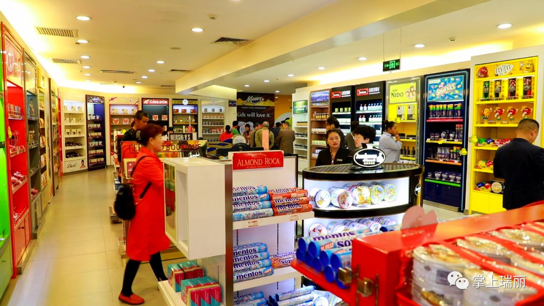 云南瑞丽姐告免税商品,瑞丽姐告免税购物节