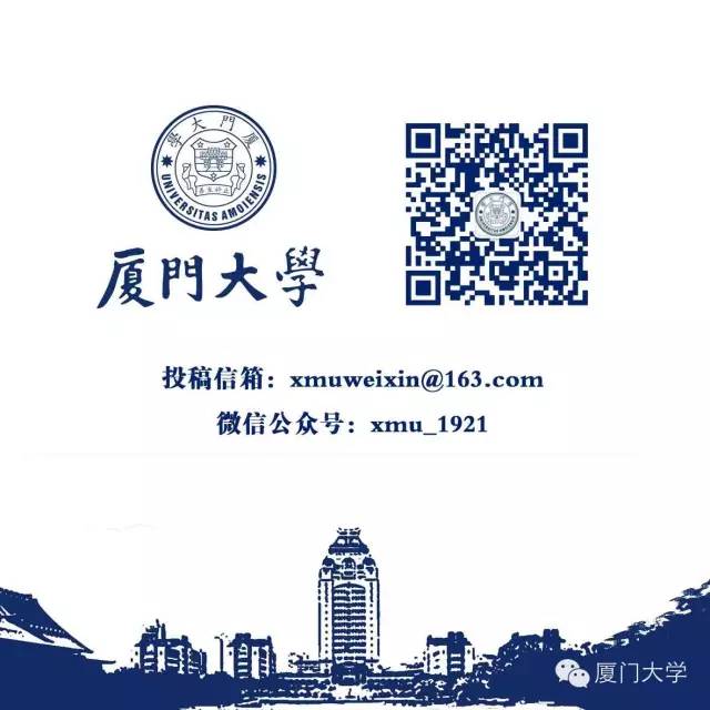 厦大最年轻的研究生,厦大一年研究生毕业生有多少人