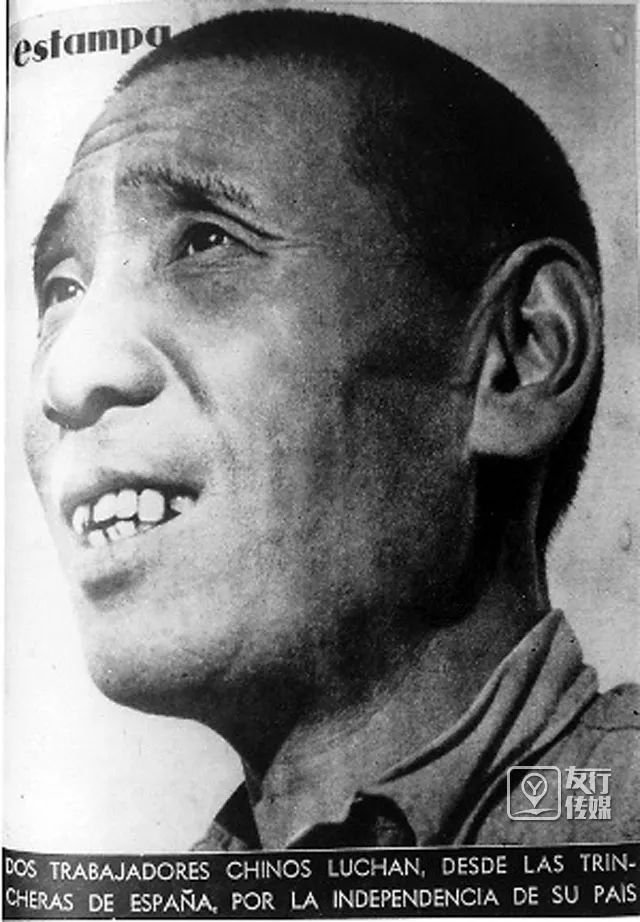 光荣！奋战在西班牙“国际纵队”里的青田华侨