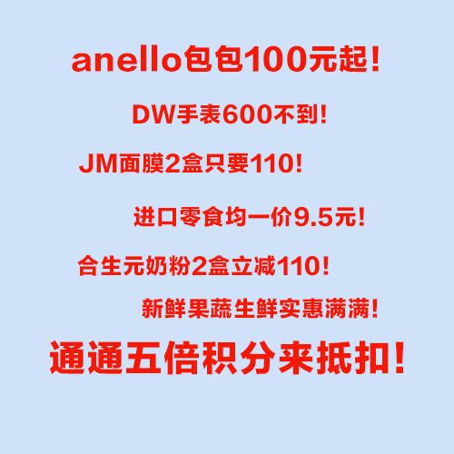 苏州新区周二永旺超市有什么活动,苏州永旺必逛