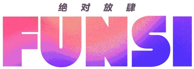 云南昆明潮鞋,穿着80多万鞋子的学生