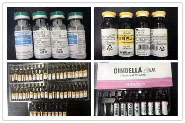 注射用美容针违法案例,美白针假药