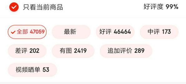 鸿茅药酒事件涉事医生入山修行,鸿茅药酒事件最后处理结果