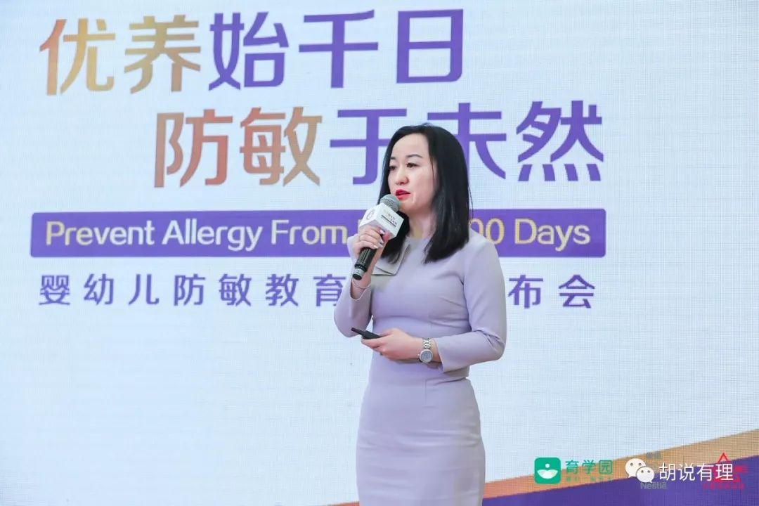 万万没想到,婴幼儿过敏头号因素竟与出生3天内这件事有关!刚刚,雀巢与阿里启动了一个重大计划!