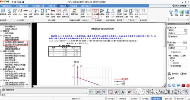 结构设计的方法和计算步骤,结构设计一次设计的准确度