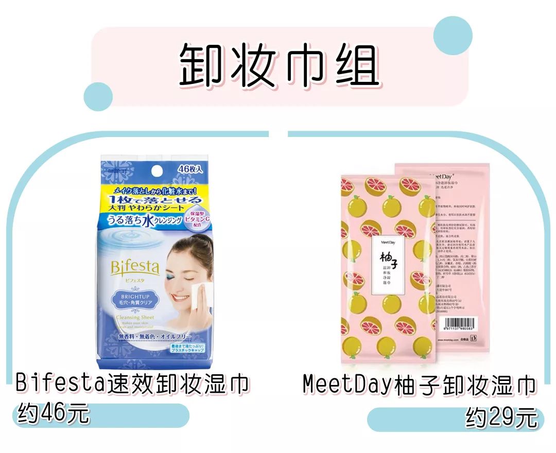 璁╂垜鍥炶喘鐨勫寲濡嗗搧,璁╀汉鎯冲洖璐璶娆＄殑鍙ｇ孩