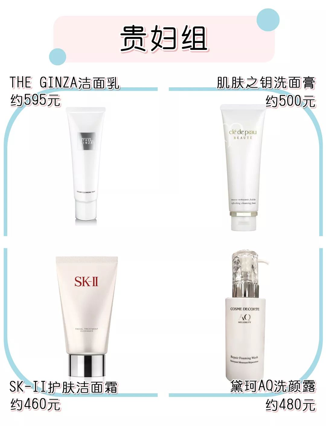 璁╂垜鍥炶喘鐨勫寲濡嗗搧,璁╀汉鎯冲洖璐璶娆＄殑鍙ｇ孩