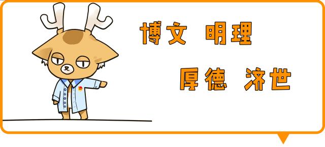 2018-2019学年第二学期第七周各学院讲座预告