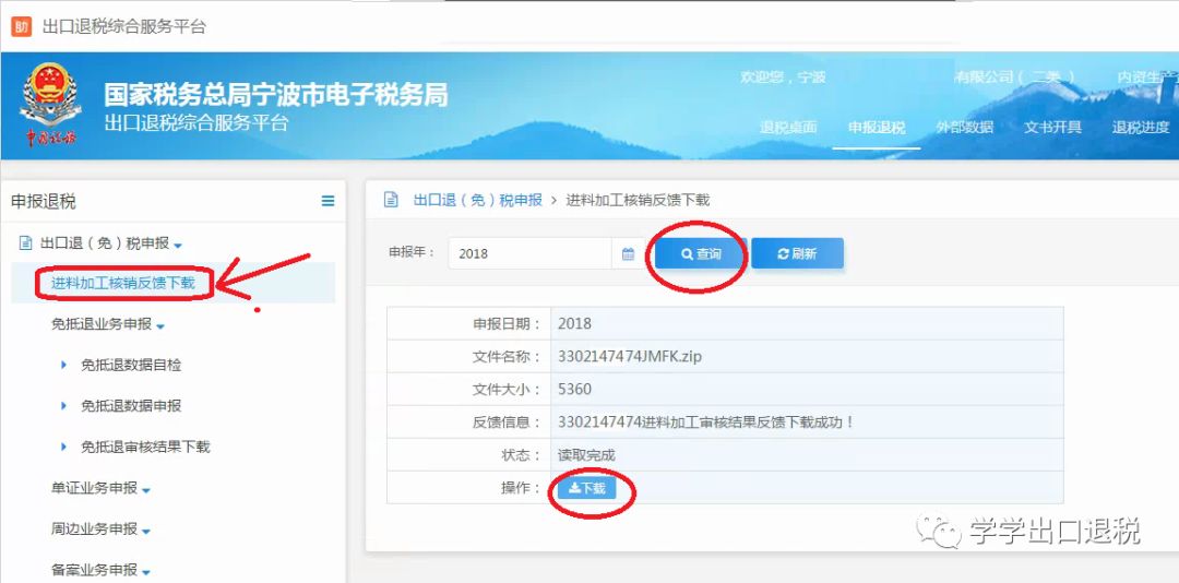 进料加工核销申报期限,2022年进料加工业务核销操作指引