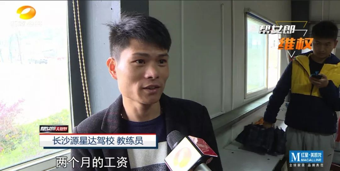 长沙维权驾校,长沙驾校违规行为到哪里去投诉