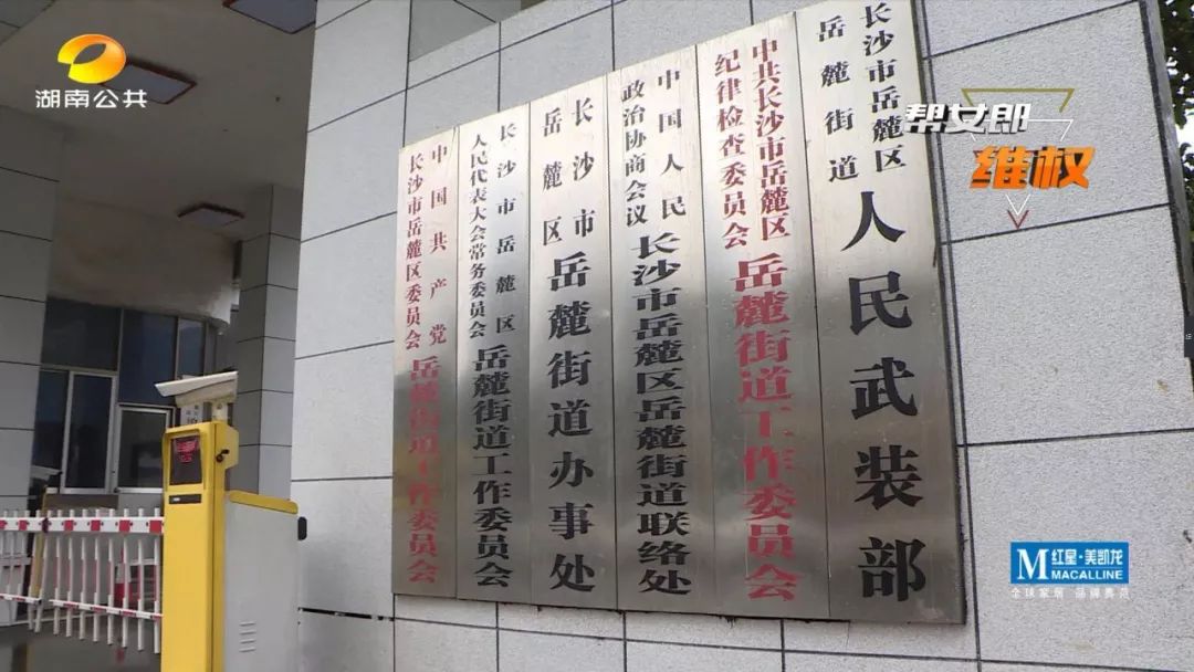 长沙维权驾校,长沙驾校违规行为到哪里去投诉