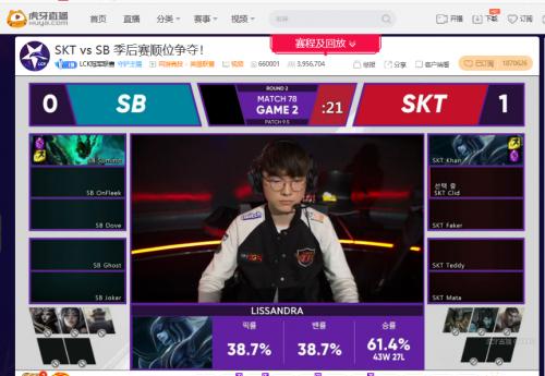 faker进场被秒kt终于赢了skt了,lcksktfaker