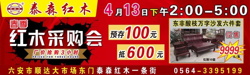 六安“小猪小牛”，你真牛！要清零顾客会员卡余额，谁给你的权力？