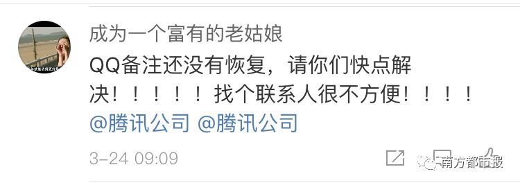 全网吓出一身冷汗！王者荣耀/英雄联盟/全民K歌/QQ空间突然崩了