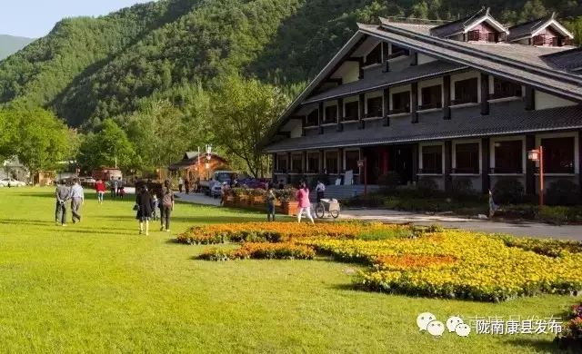 即刻出发旅游怎么样,康县自由行攻略