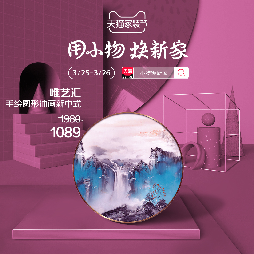 实用小物件让你的生活更惬意,日常好用实用居家小物件