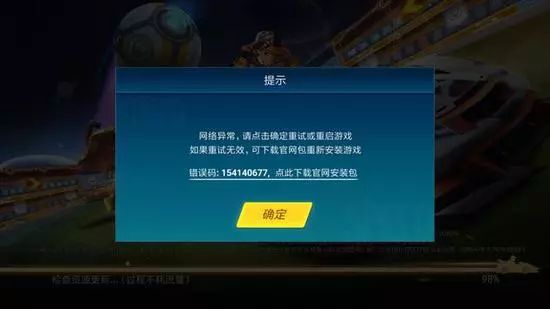 王者荣耀网络问题大全,王者荣耀网络异常是为什么