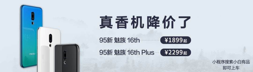 华为40w充电宝发布会 (华为智能眼镜2代充电宝)