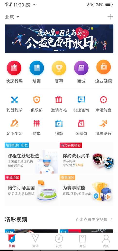 百灵鸟员工的*薪讨**之路，也是体育商业的必修一课