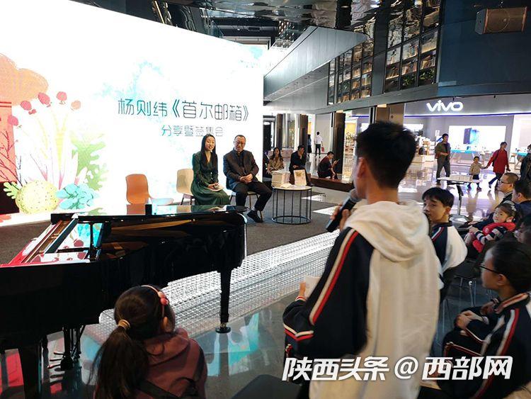 长篇小说《首尔邮箱》签售会举行80后西安女作家关注同龄人生活状态