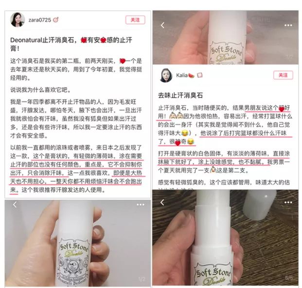 除臭止汗日本除臭石,日本消臭石止汗剂