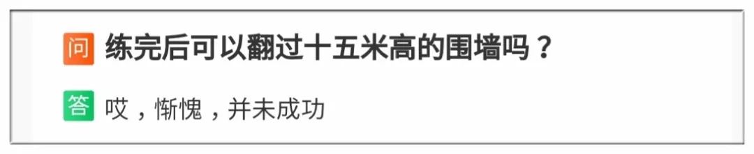 淘宝热卖“武功秘籍”!竟有不少人称已练就绝学...