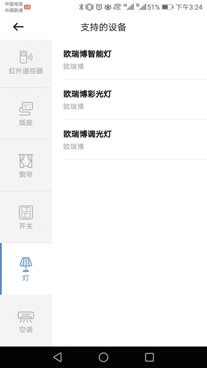 小雅nano音箱如何升级,小雅nano便携音箱说明书