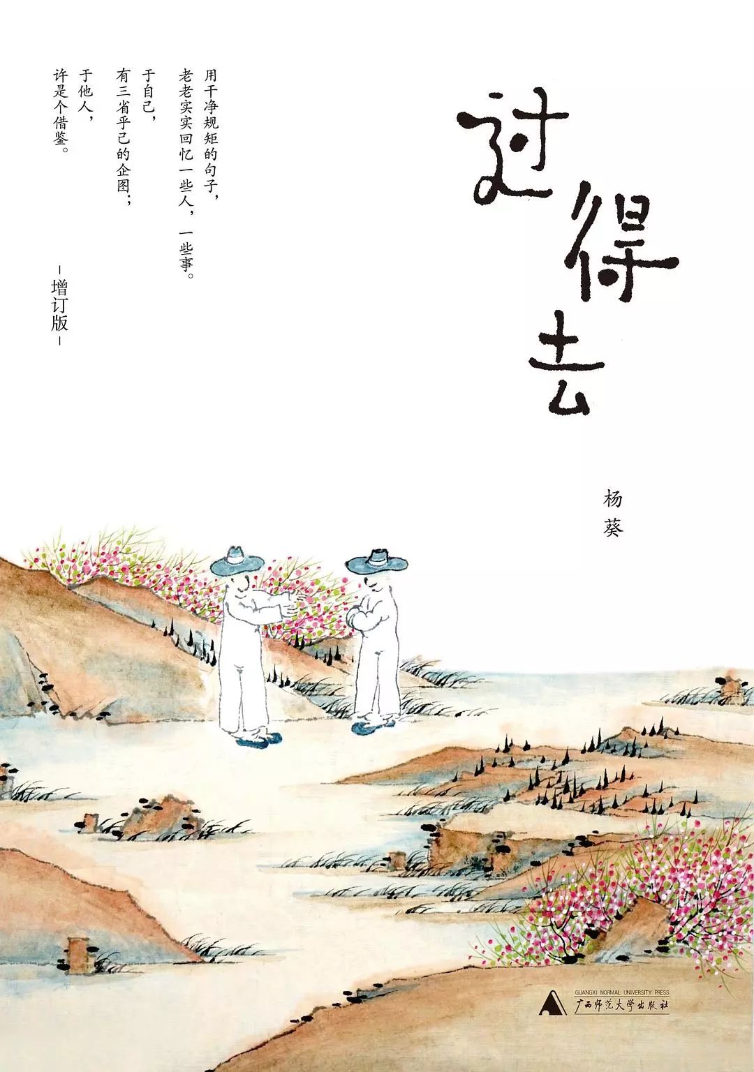 出版社编辑这个工作好吗,出版社编辑水平