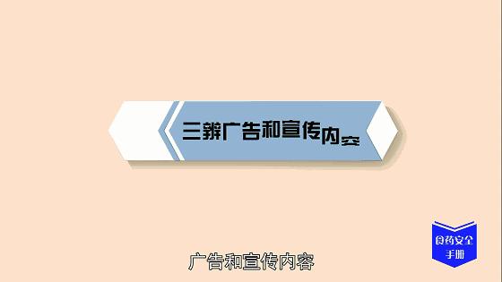保健食品都是骗人的吗,保健食品十大陷阱避免上当