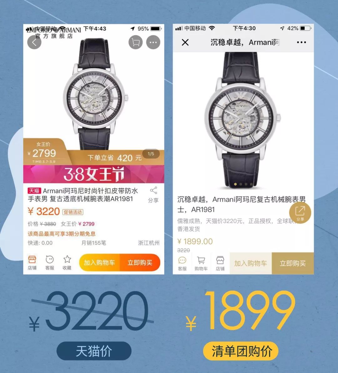 张钧甯手表,张钧甯同款手表阿玛尼