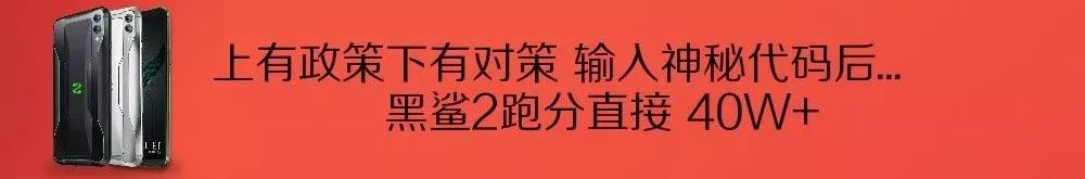 【前沿】格力小米10亿赌局赌注开奖100台小米9有你吗