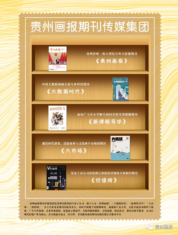 贵州第五批非遗项目,2023贵州非遗展