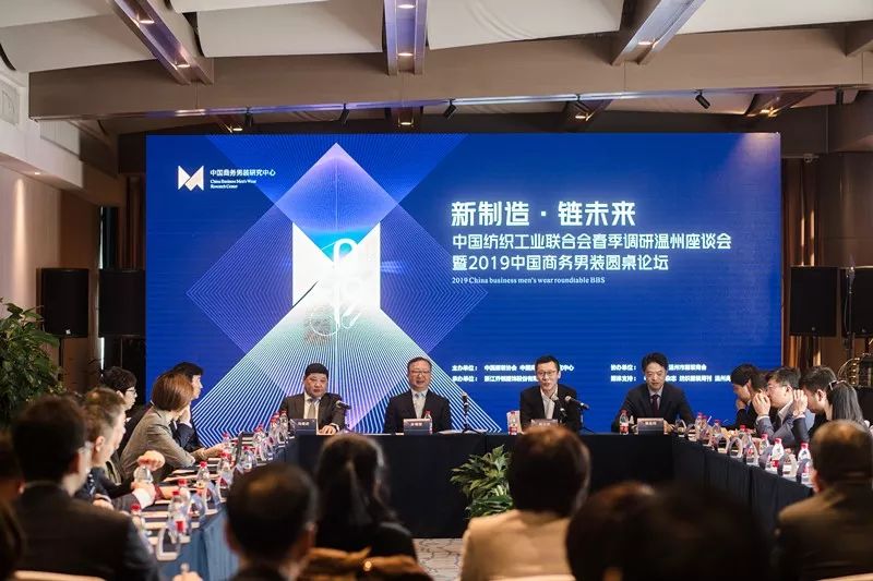 中国纺织工业联合会孙瑞哲,孙瑞哲纺织服装