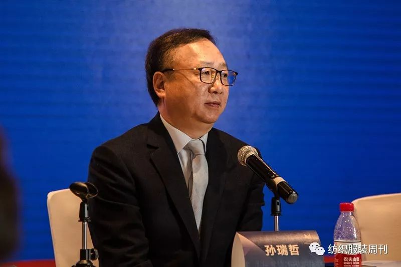 中国纺织工业联合会孙瑞哲,孙瑞哲纺织服装