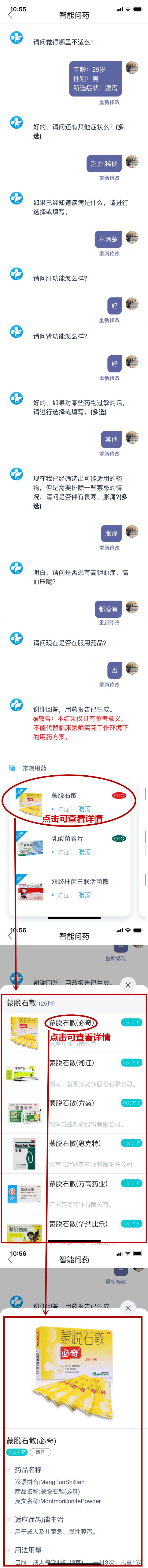 人卫临床助手APP：临床医生学习成长，辅助诊疗的智慧助手，荟萃权威医学知识，融合大数据人工智能技术，全新版本隆重上线，敬请使用