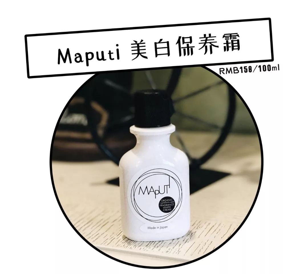 姑娘，我看你双目涣散、唇周长毛、乳晕发黑......