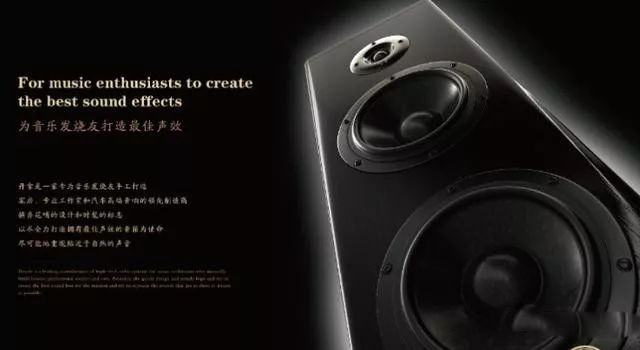 世界无法超越的音乐合集,全世界十大最好的音响品牌