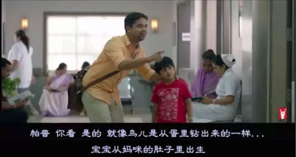 中国家长的“性教育”痛点，被印度人给拍出来了！