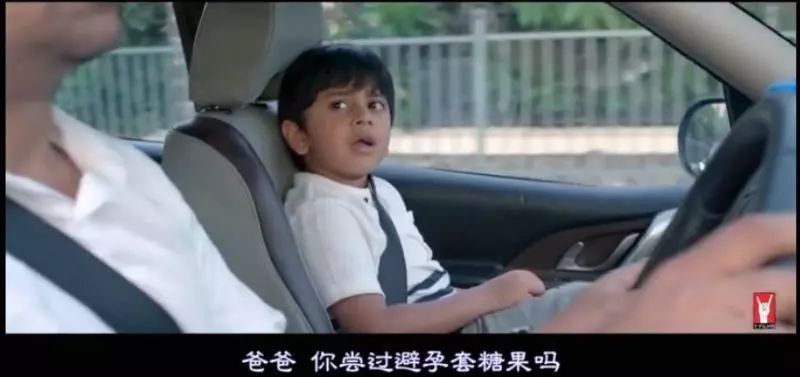 中国家长的“性教育”痛点，被印度人给拍出来了！